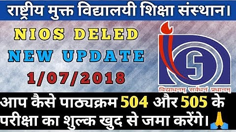 Nios Deled Website Update, Exam Fees payment link || Step By Step Method For Fees payment 504 & 505