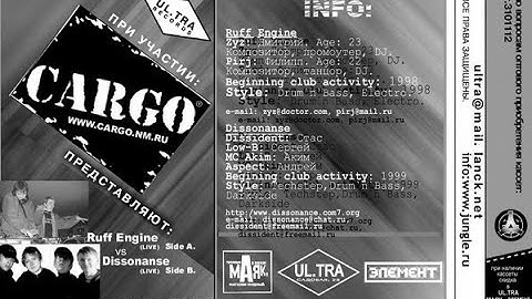 Ruff Engine vs. Dissonance - Element 4 (Water)