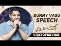 Bunny Vasu Speech | Prati Roju Pandaage Movie Vijayotsavam | Sai Dharam Tej | Raashi Khanna