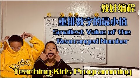 Day 405 - Teaching Kids Programming - Smallest Value of the Rearranged Number