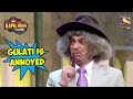 Dr. Gulati Cannot Tolerate Kapil Sharma - The Kapil Sharma Show