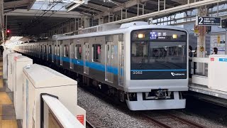 小田急 8000形8058F+3000形3262F 各駅停車 秦野行き 海老名駅