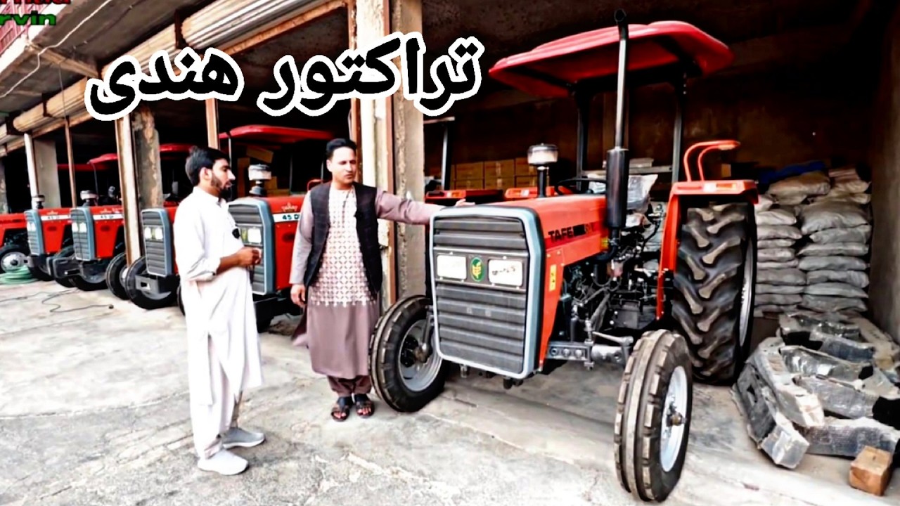 گزارشی از انواع تراکتور در شهر هرات