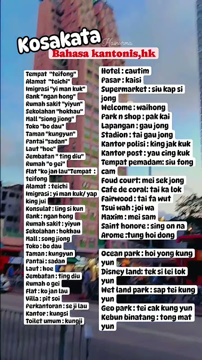 arti bangunan dalam bahasa kantonis #kantonis #bahasakantonis #hongkong #bahasahongkong