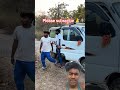 कौन ै 2 ② #funny #comedy #short #shortfeed#realfoolsteam #surajroxcomedy #vikram #ajeet