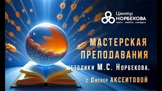 картинка: Вебинар 