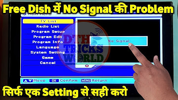 No Signal Problem in DD Free Dish | 1 मिनट में सही करो | dd free dish signal setting | डीडी फ्री डिश