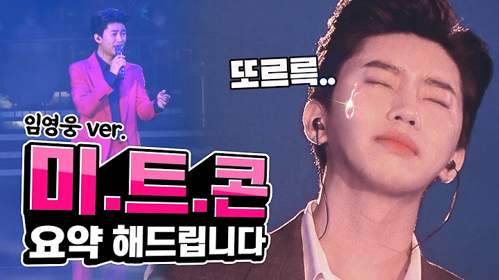 미스터트롯콘서트 못간사람  어서오세요 [임영웅] (ENG)