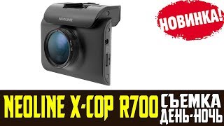 видео Neoline X-COP R700