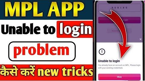 MPL app me unable to login problem ||  mpl app me login problem solve kaise kare