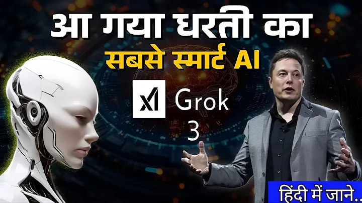 Elon Musk's AI Revolution: Grok 3 launched - The Smartest AI on Earth! 🌍 xAI Thinks Like a Human!