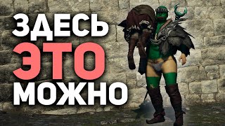 Фото ПОЛНЫЙ ОБЗОР DRAGONS DOGMA 2 / Булджать