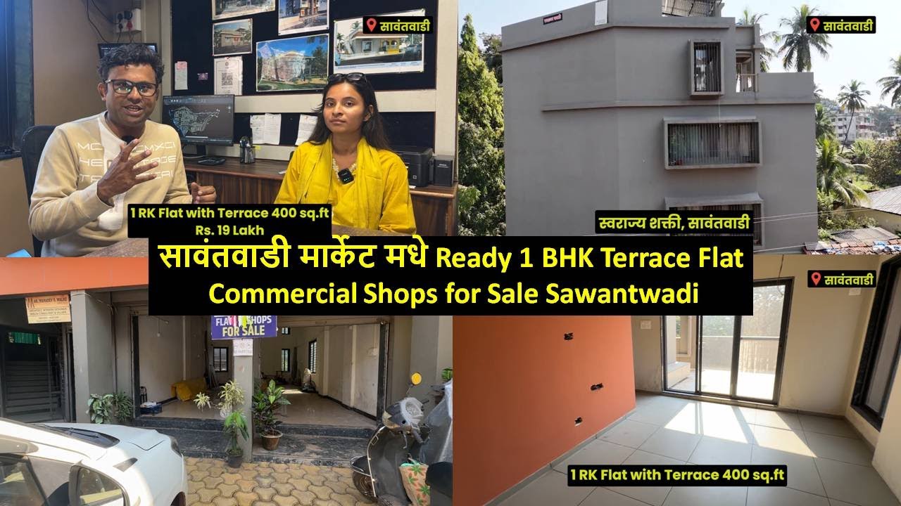 सावंतवाडी मार्केट मधे Ready 1 BHK Terrace Flat & Shops for Sale. Sawantwadi