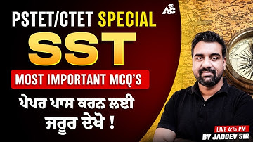 SST Important Mcq For Ctet & Pstet 2026 Exam Preparation | SST By Jagdev Sir
