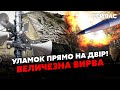 🚀Терміново! Вибухи без оголошення ТРИВОГИ в Києві. Гатять БАЛІСТИКОЮ. Є жертви. Люди БЕЗ СВІТЛА