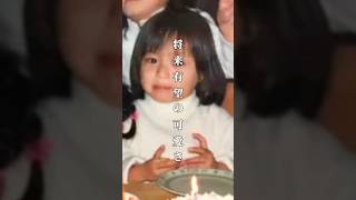 高嶺の花男くん(20巻)