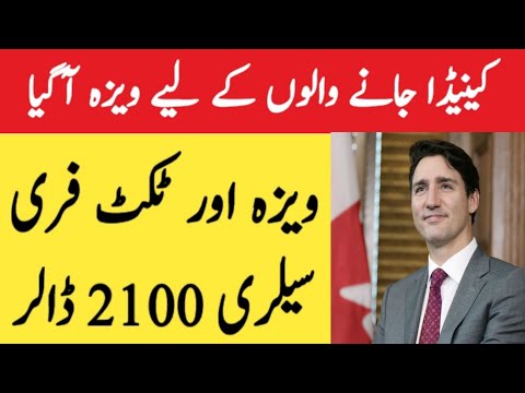 Canada Visa 2021 || Free Ticket Free Visa Salary $ 2100