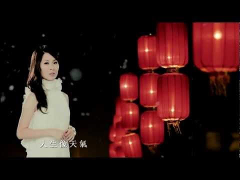 林姍-笑談人生