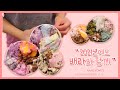 •ENG• 3년째 배스킨라빈스와 함께 맞는 새해 | 1월 이달의맛 우낀소 | BaskinRobbins vlog