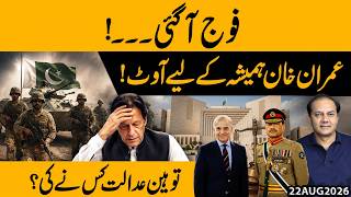 Army Steps In! Is Imran Khan Out Forever Who Committed Contempt of Court Exclusive