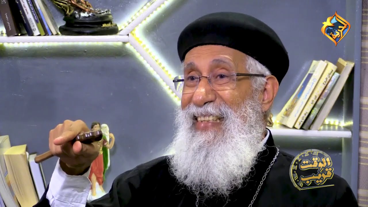 الوقت قريب - مع القمص أرميا بولس - سفر الرؤيا - مقدمة  وإصحاح 1 من اية 1 الى اية 7 - الحلقة الاولى