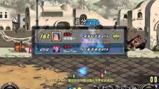 [阿Show] Ranger vs Elementalist pvp level 70 DFO arena DnF PK 2/2