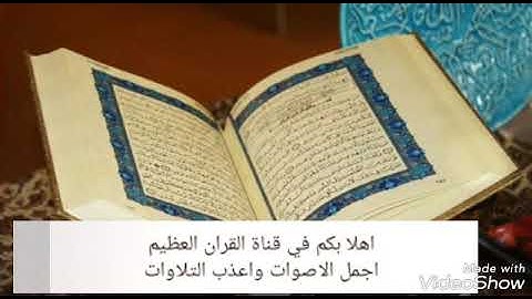 سورة البلد القارء الشيخ محمد البراك جودة عالية جدا