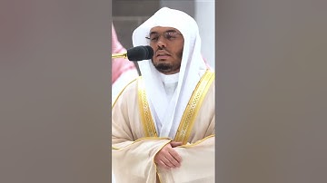 أنت وليي في الدنيا والآخرة توفني مسلما ~ تلاوة بتحبير بديع للشيخ ياسر الدوسري - التلاوة كاملة بالوصف