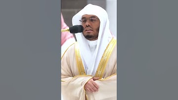 أنت وليي في الدنيا والآخرة توفني مسلما ~ تلاوة بتحبير بديع للشيخ ياسر الدوسري - التلاوة كاملة بالوصف