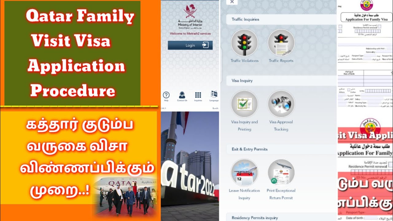 how to extend family visit visa in metrash2