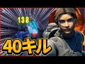 【40キル】スーパーハイプカップで大暴れしてきた!!w/Rainy【フォートナイト/Fortnite】
