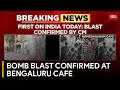 Karnataka chief minister confirms rameshwaram cafe explosion as bomb blast