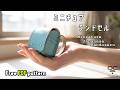 【祝 卒園入学】栃木レザーで作るミニチュアランドセル【レザークラフト】【型紙配布】