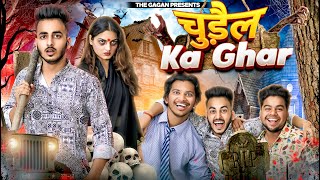 चुड़ैल KA GHAR (Episode -1) Gulli Bulli Horror Story || THE GAGAN