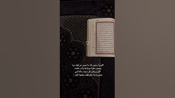 القارئ | شريف مصطفى.        #سورة_مريم #القرآن_الكريم
