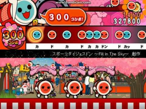 【太鼓さん次郎】スポーツダイジェスドン【創作譜面】