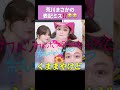 荒川まさかの表記ミス⁉️