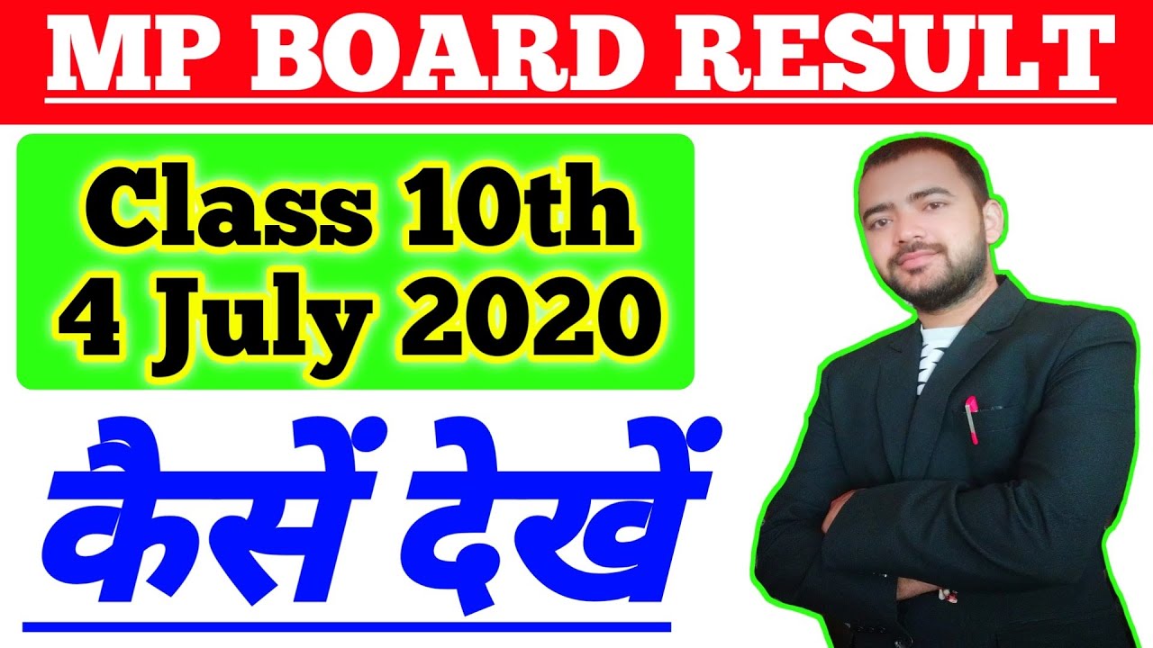 Mp Board 10th Result 2020 Mpbse 10th Result Kaise Check Karen 