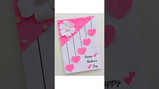 DIY - Mother&#39;s Day Card 😍💕 #shortsvideo #mothersdaycard