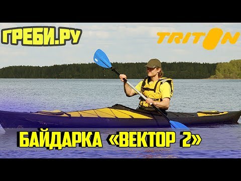 БАЙДАРКА ВЕКТОР