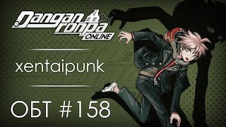 Danganronpa Online: ОБТ #158 [25.02.21]