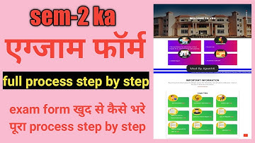 Vinoba Bhave University semester 2 ka exam form Kaise bhare | semester 2 ka exam form Kaise bhare |