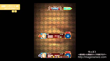 تحميل 15段 ウィズ تحميل 15段 ウィズ