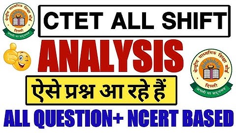CTET ALL SHIFT यही आएंगे प्रश्न | ctet exam All Shift