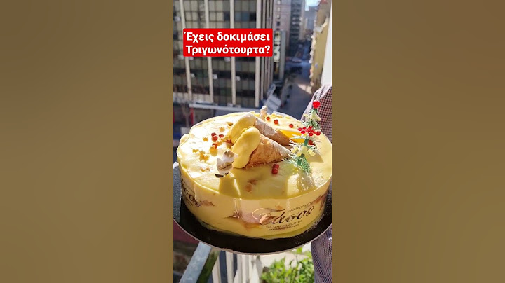 Έχεις δοκιμάσει Τριγωνότουρτα? #food #foodie #thessaloniki #cooking #chef #viralvideo #viral