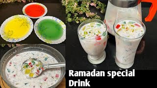 Ramadan Special drink l Iftar special drink l Refreshing drink l drinks for ramdan