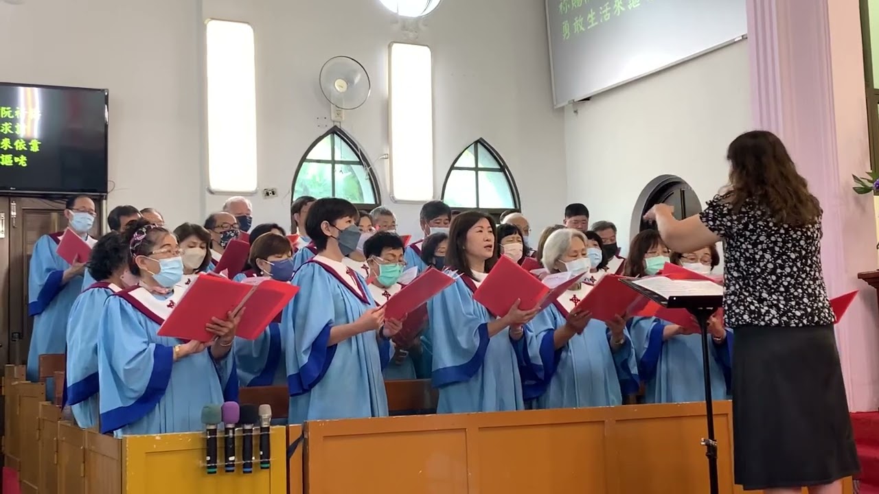 ￼鹽埕教會聖歌隊20230611 時刻踮阮身邊