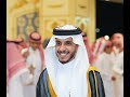حفل زواج الشاب مشاري عبدالهادي مرجي القثامي
