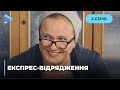 Прекрасна мелодрама! Катя вирушила у подорож за щастям і коханням. «Експрес-відрядження». 2 серія