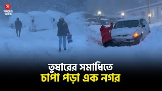 তষরর সমধত চপ পড গছ আসত শহর Russia Winter Shomoyer Alo World
